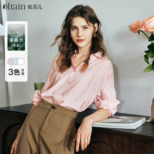OLrain欧芮儿法式粉色衬衫女夏季2023新款宽松衬衣 商品图0