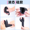 【情趣用品】谜姬 舔震训练器套环龟头训练器 商品缩略图6