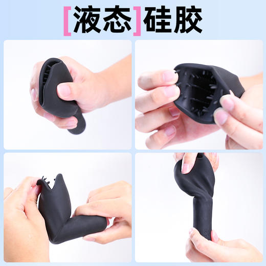 【情趣用品】谜姬 舔震训练器套环龟头训练器 商品图6