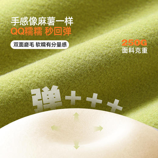 【大麦绒 挑战一秒锁温】儿童撞色插肩袖T恤 PDT2403-PDT2415 商品图4