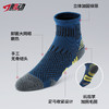 616肌动中筒运动袜专业马拉松袜子跑步袜子男女款毛巾底防滑速干透气 商品缩略图5