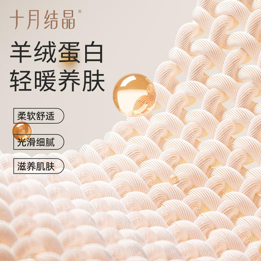 孕妇内裤怀孕期专用中晚期高腰内裤裆部纯棉大码抗菌秋冬 商品图2