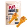 无尽 (原味)潮焗鸭翅根 93g/包 商品缩略图0