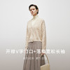 【商场同款】麦檬冬毛衫外套5EA133321 商品缩略图3