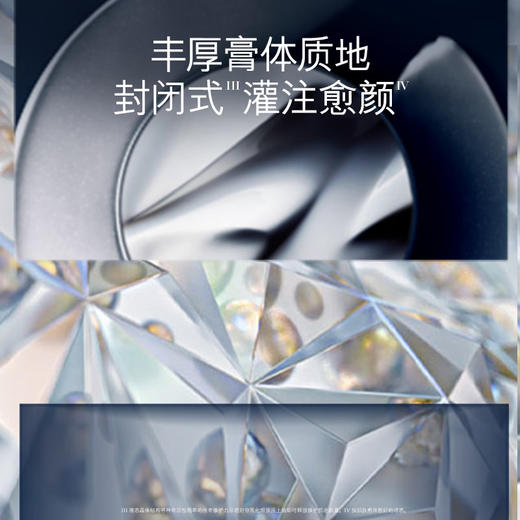 海蓝之谜经典面霜 30ml 商品图4