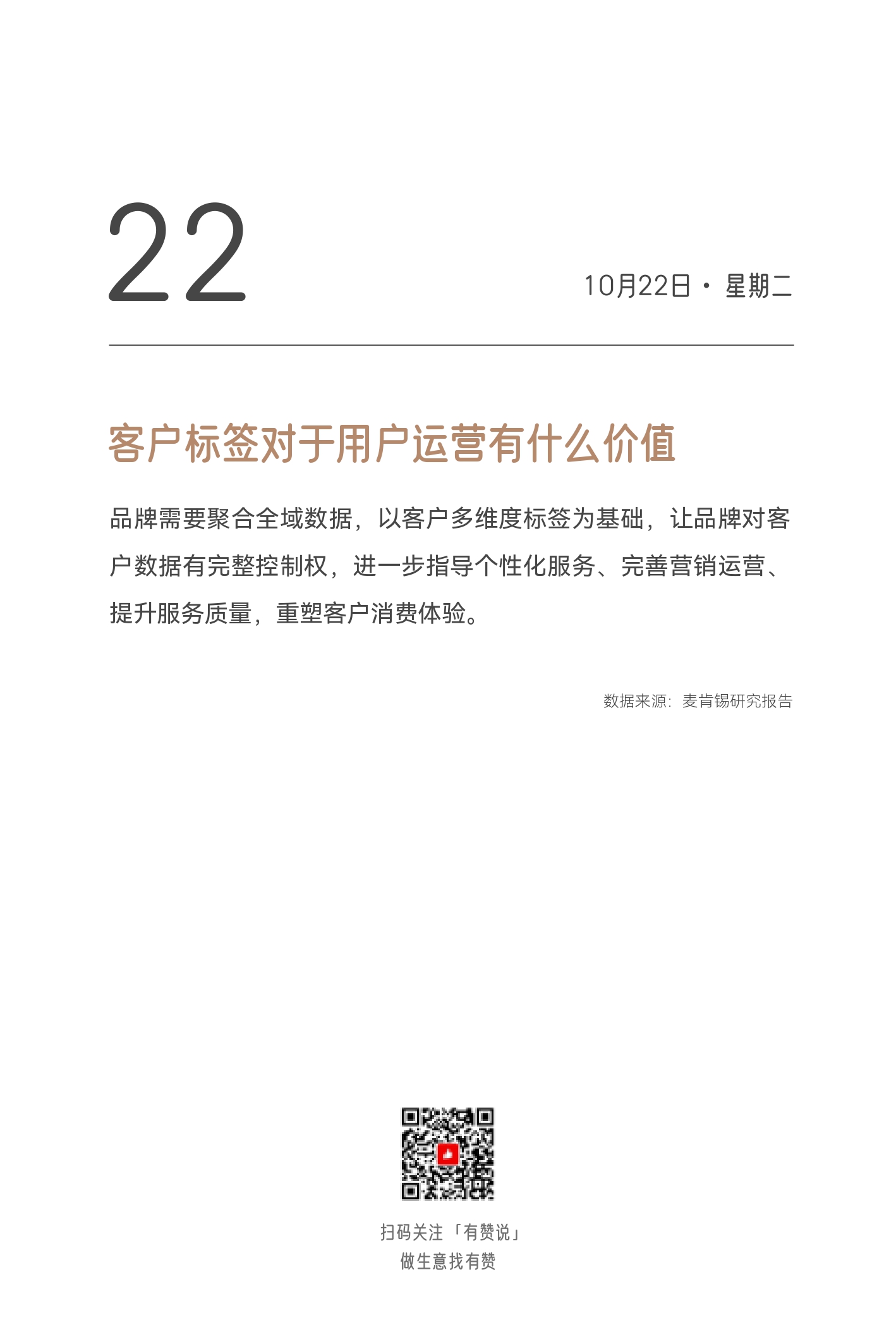 2024日历终稿_page-0308.jpg