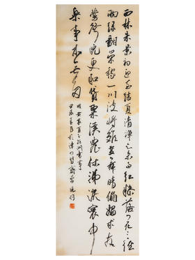 蒙晓羽行草《明黄衷夏至矩洲书事》99*33㎝