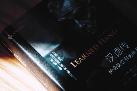 非签名本丨《汉德传：传奇法官和他的裁判》丨麦读译丛 商品图3