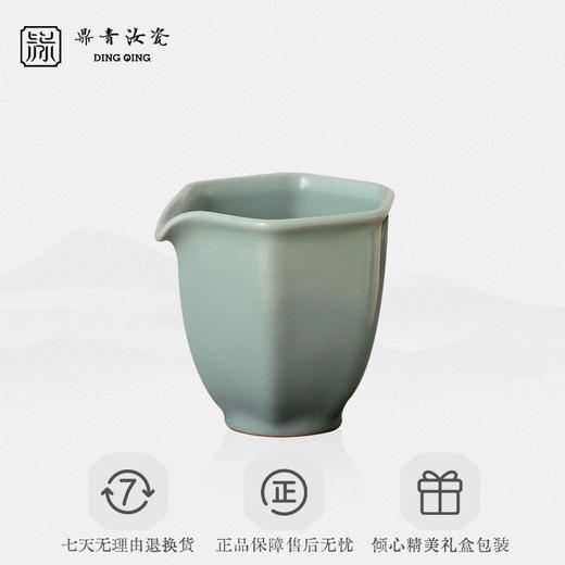 问鼎鼎青系列六棱公杯 商品图3