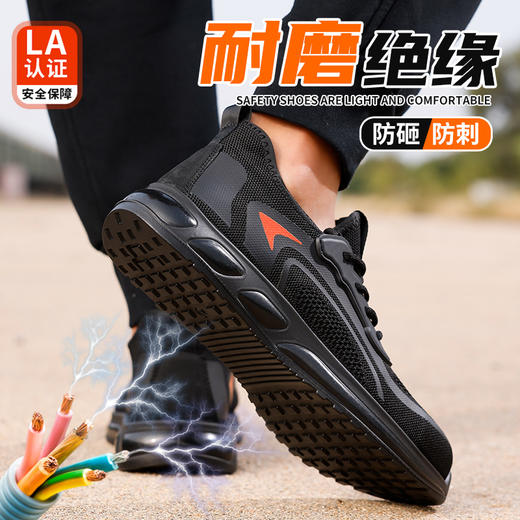 新品四季款春夏劳保鞋欧标钢头轻便款式防砸防刺穿工作轻便舒适软底透气 商品图4