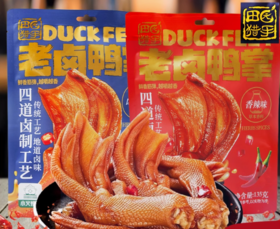 田园猎手老卤鸭爪135g香辣味