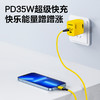 IPENGOO氮化镓35W充电器-怪奇鹅 商品缩略图1