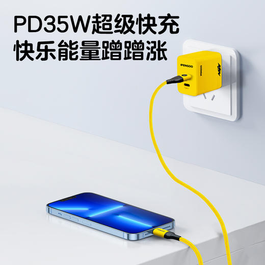 IPENGOO氮化镓35W充电器-怪奇鹅 商品图1