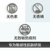 薇诺娜舒敏保湿丝滑面贴膜6片补水保湿敏感肌 商品缩略图2