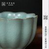 问鼎鼎青系列菡萏杯（缺货） 商品缩略图1