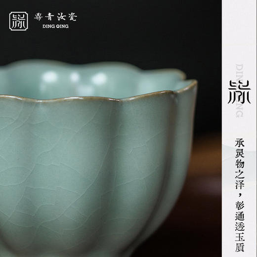 问鼎鼎青系列菡萏杯（缺货） 商品图1