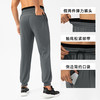 跃牌【欲动春风】男装系列 男士宽松健身长裤弹力速干运动休闲长裤21332 商品缩略图1
