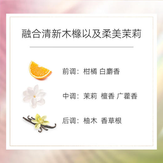 香奈儿邂逅柔情淡香水35ml 商品图3