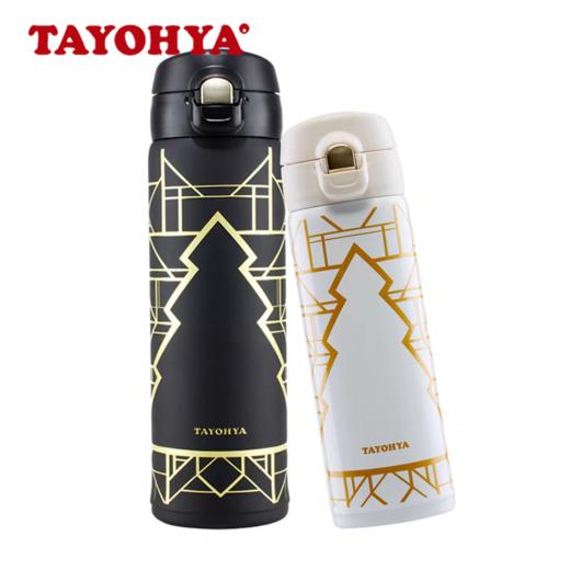 【多样屋专柜】多样屋真空不锈钢保温杯学生户外便携保温/保冷单手弹盖水杯情侣杯 黑色+白色对杯(600+500ml) 商品图0