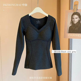 【百图luluh好物】【桑蚕丝羊毛塑身衣】羊毛温变保暖长袖 加厚冬季内搭打底衫