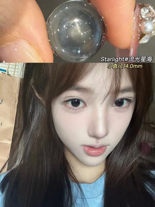 jellibo 冻冻梨花/流光星海 14.0mm 年抛美瞳 非离子 0-1000 棕色蓝色 商品图2