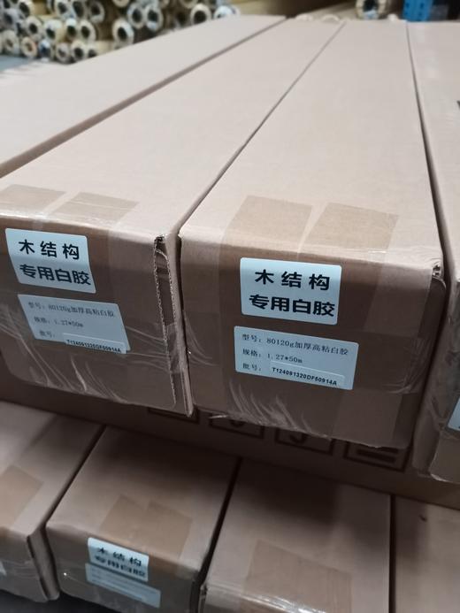木结构专用白胶 商品图5