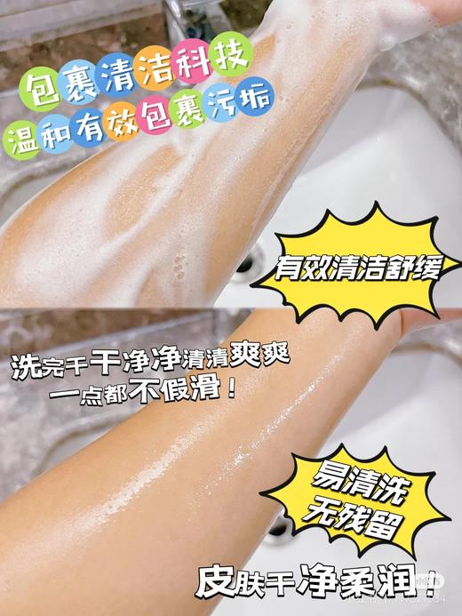 艾惟诺婴儿舒缓柔嫩泡洗发沐浴露(效期2025年7) 商品图2