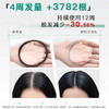 域发植优研防脱滋养洗发露洗发水300ml 防脱发腺苷固发 商品缩略图5