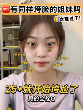 垮脸危机怎么破？黄金超声炮K衰大作战！