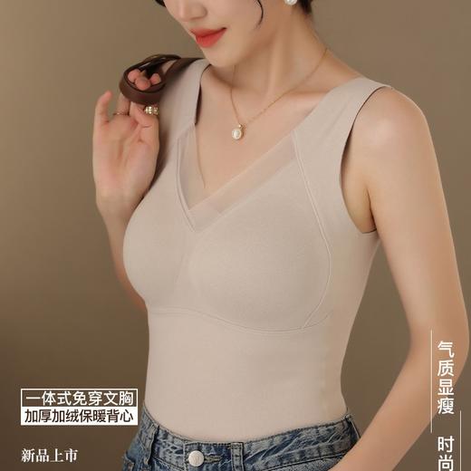 3D石墨烯秋冬【无痕保暖背心】固定杯免文胸 美背自发热内衣女可机洗 商品图1