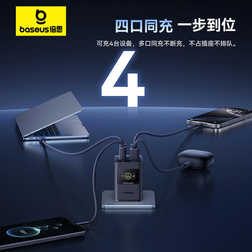 倍思 Super GaN 数显快充充电器 3C+U 65W 商品图1