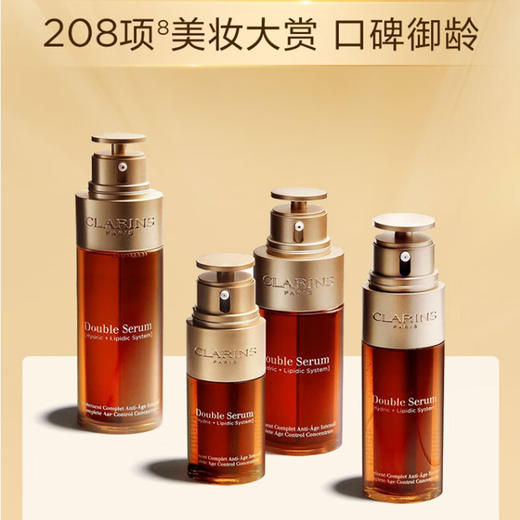 娇韵诗双粹焕活修护精华露75ml 商品图3