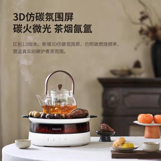 4楼Eubelle欧蓓 Glasslock围炉煮茶器GE-HI03 白色/灰色 电茶炉全玻璃养生壶 吊牌价：439元 活动价：359元 商品图2
