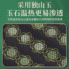 玉石艾灸垫（150*60cm）【补充能量  艾灸、汗蒸 冬暖夏凉  美容毯】 商品缩略图1