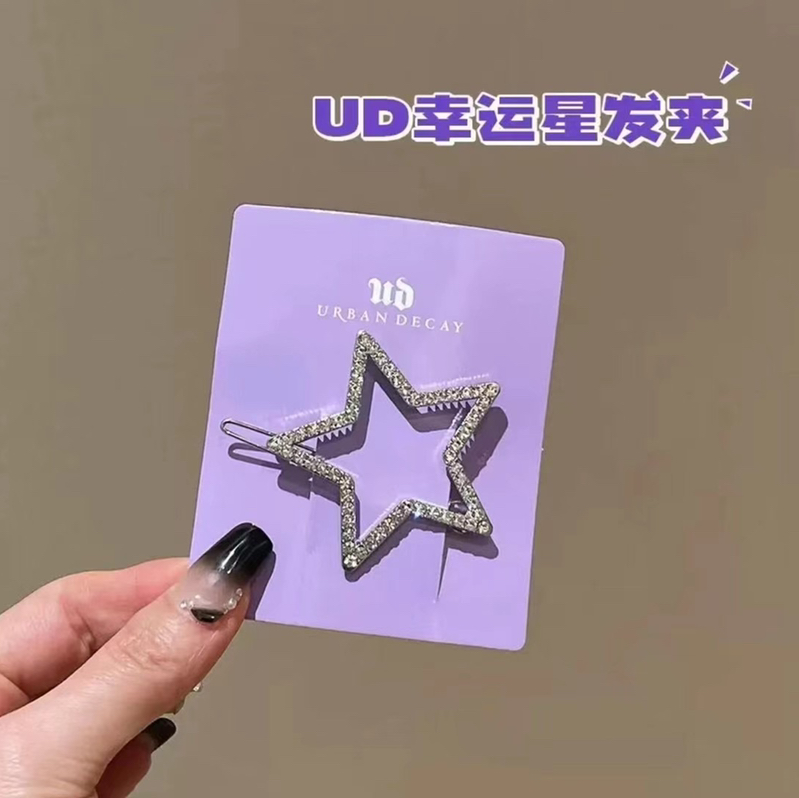 Urban decay 星星发卡 金金卡专拍 随单发货 (单拍不发货 可保留半年)