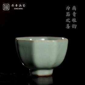 问鼎鼎青系列直口八方杯