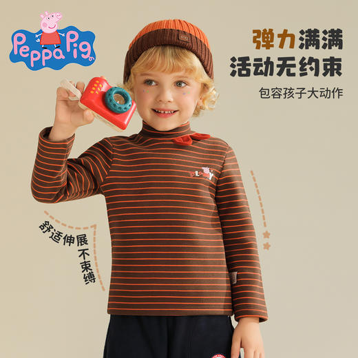 【加绒加厚】【90-140】【小猪佩奇】男童冬款加绒条纹打底衫 商品图5