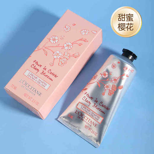 【双12嗨购节】【全球购*送礼袋】L'occitane欧舒丹迷人花卉润手霜三支装75ml*3三支装套盒·现货速达 商品图10