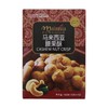 迪乐司 马来西亚腰果酥 100g/盒 商品缩略图0