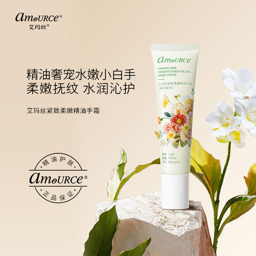 【149到手6件！】艾玛丝身体护理套装 商品图11