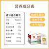 百菲酪水牛纯牛奶200ml*12盒装 商品缩略图3