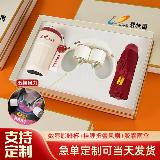 商务礼品定制实用开业活动送客户公司企业送员工咖啡杯套装伴手礼 商品图2