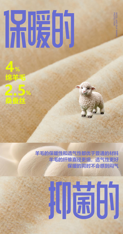 350g绵羊毛蚕丝嫩肤暖绒无痕提臀保暖芭比裤加厚时尚高腰蜜桃臀8505 商品图3