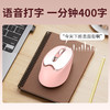 纽曼（Newmine） 无线蓝牙双模智能AI语音鼠标V3 商品缩略图5