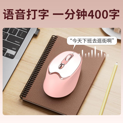 纽曼（Newmine） 无线蓝牙双模智能AI语音鼠标V3 商品图5