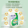 美羚中老年无蔗糖羊奶粉400g 商品缩略图3