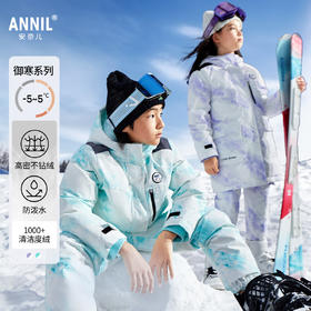 【御寒-5~5℃】女童中长款羽绒服防雨雪冬季新款安奈儿童装EG445628