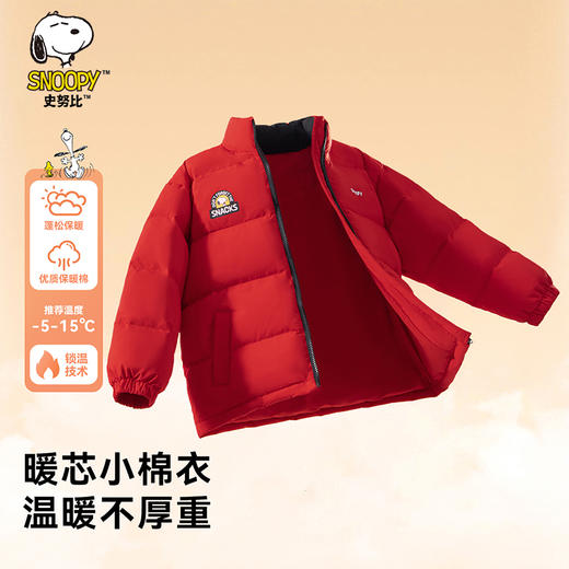 【110-160】【史努比】男女童冬款保暖棉服面包服 商品图3