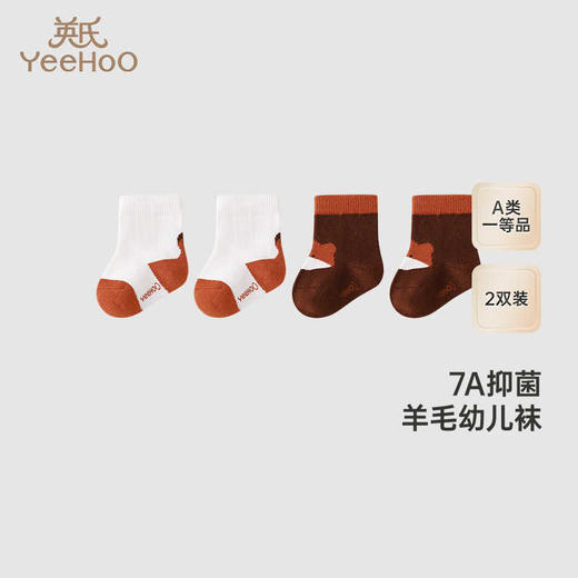 英氏儿童袜子秋冬羊毛袜子婴幼儿抗菌短袜2024新款YIWBJ4Q650A 商品图0