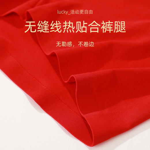 【3条装】熳洁儿 莫代尔男士内裤本命年大红色桑蚕丝底档平角裤24762903 商品图4